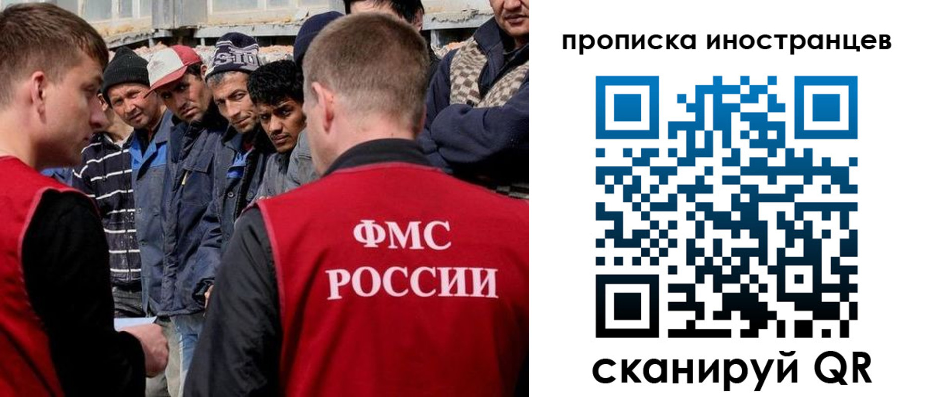 регистрация для школы в Лениногорске