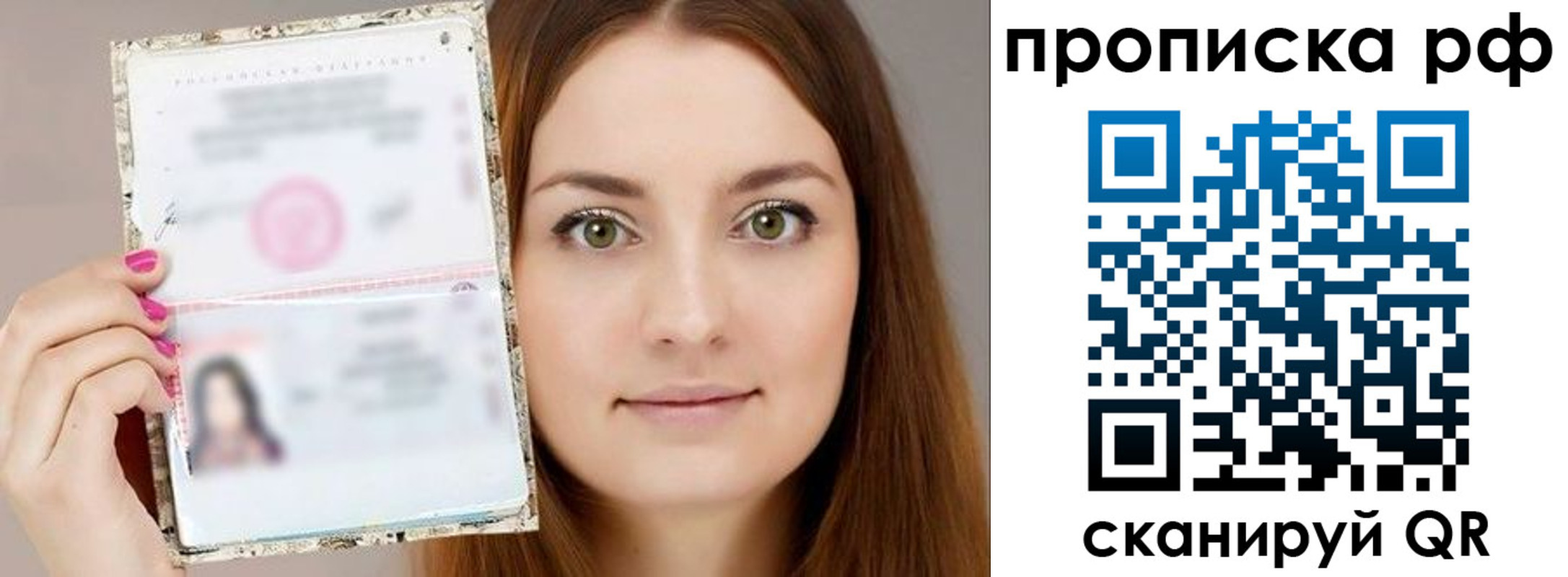 временная регистрация госуслуги в Лениногорске